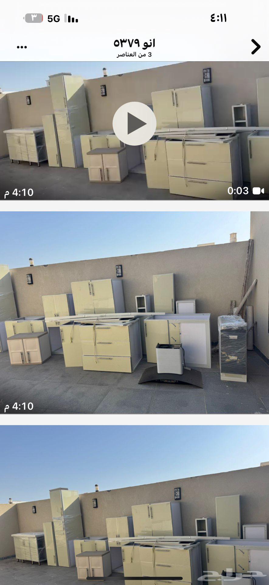 مطبخ مستعمل للبيع64482714560386110