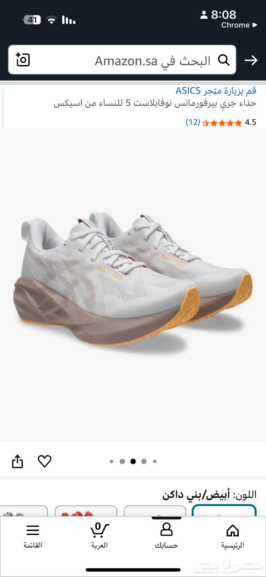 حذاء اسيكس الياباني الحق عليه الان64484841660289111