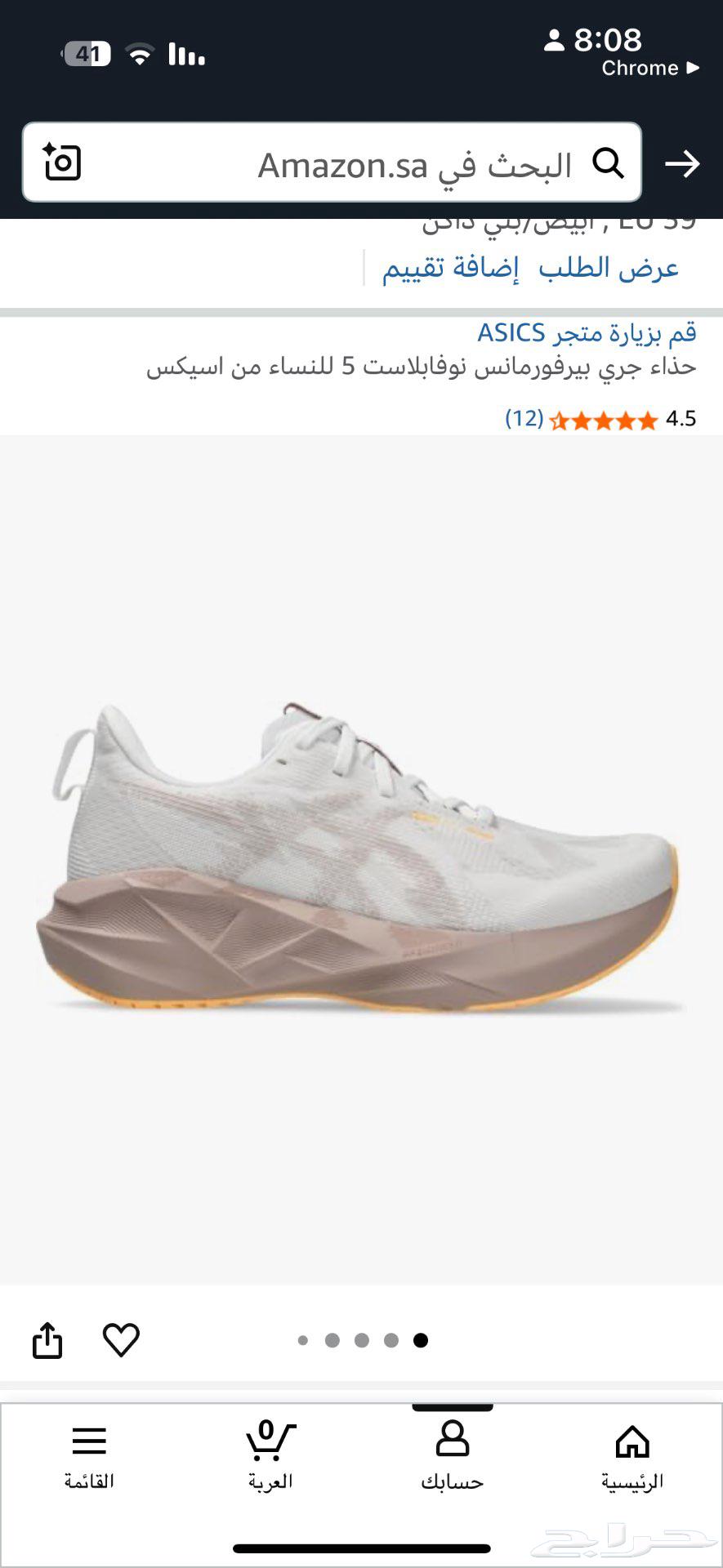 حذاء اسيكس الياباني الحق عليه الان64484841660289110