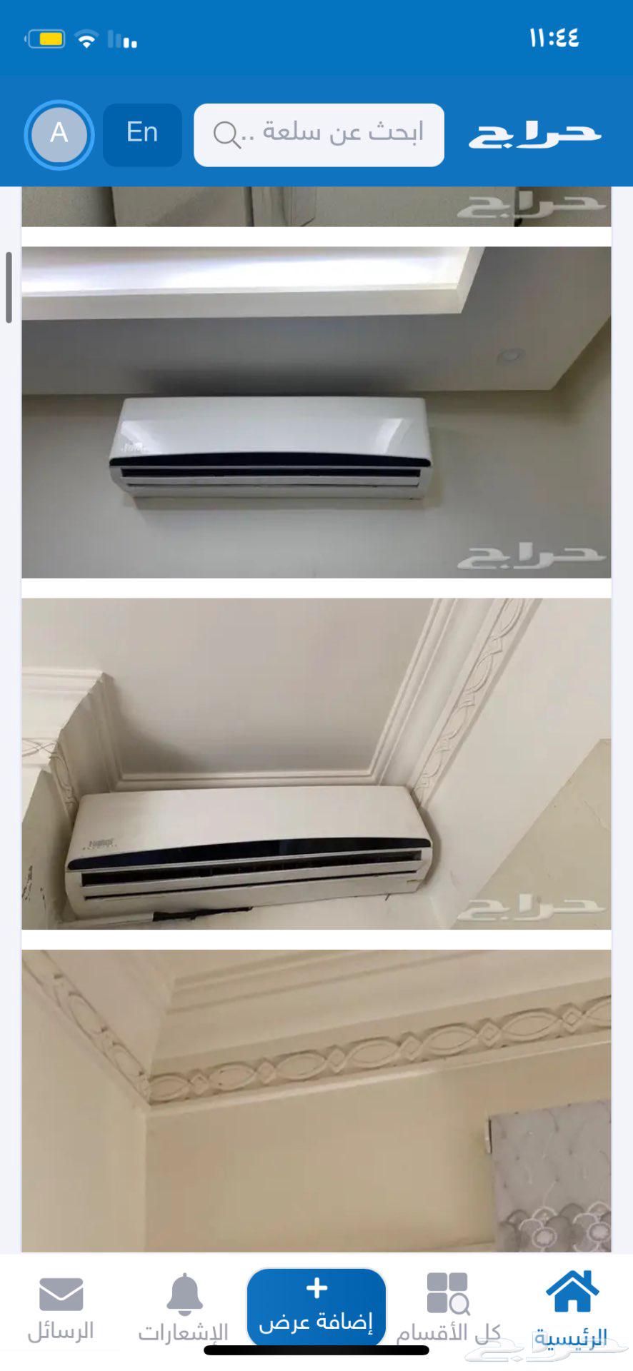 مكيفات واثاث شقة صيفية للبيع64480250119939110