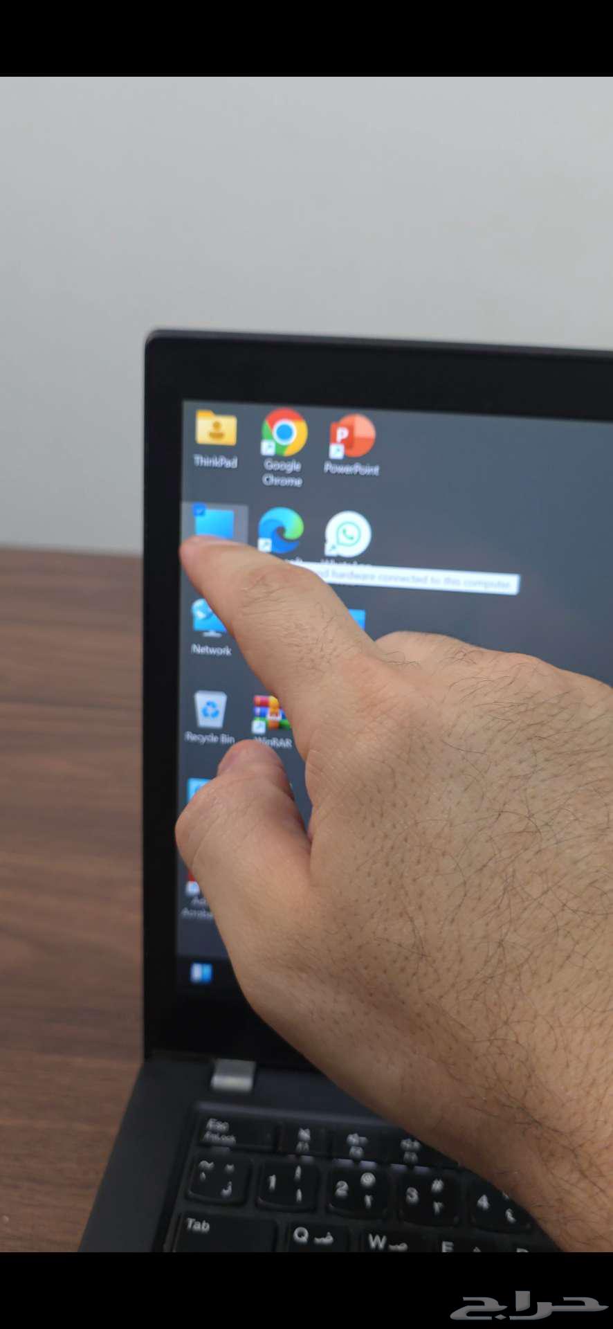 لابتوب ثنك باد رجيع ارامكوi764484253483651111