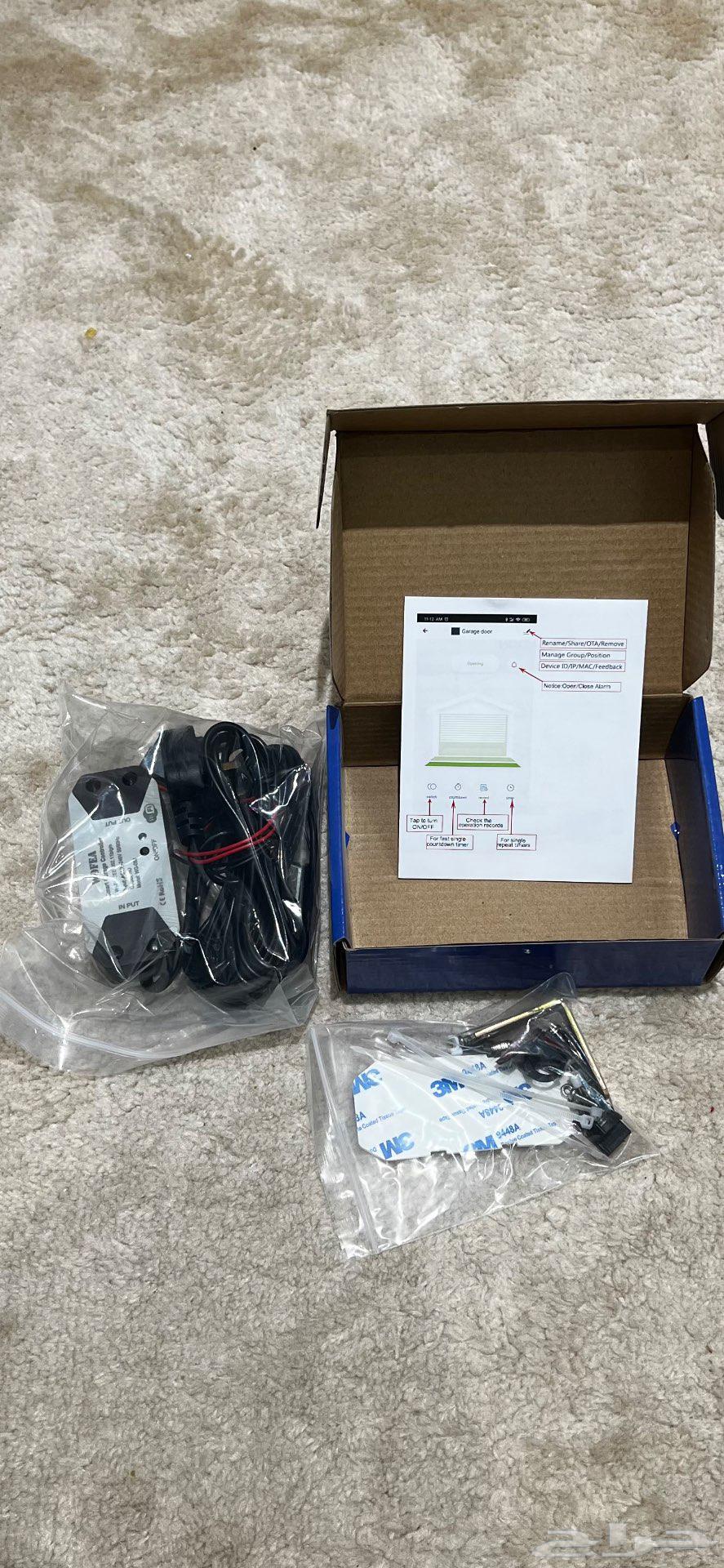 تحويل باب الكراج لباب ذكي فتح وقفل من اي مكان بالعالم64484074904577110