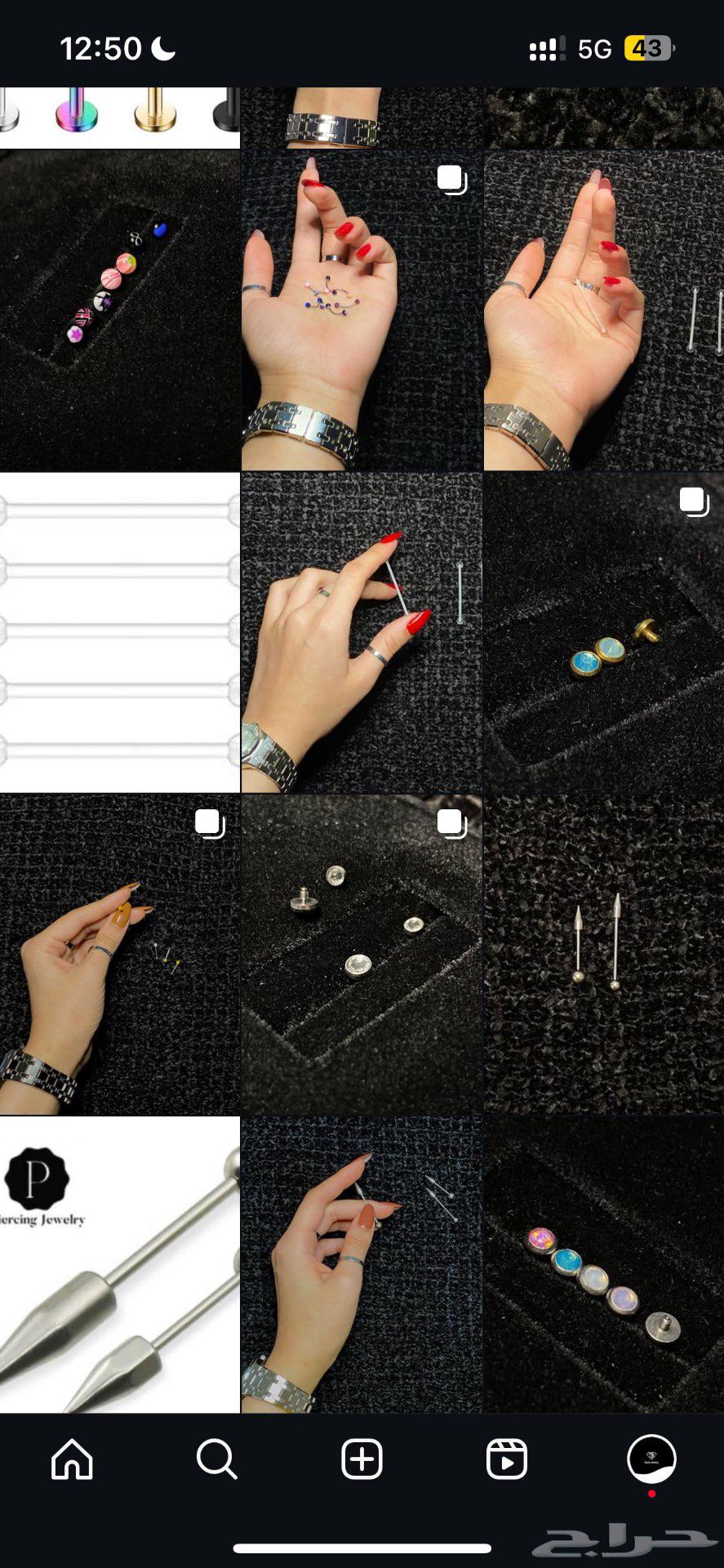 حلق بيرسينق64486565557890110