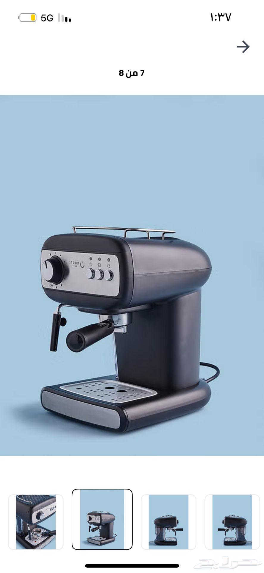 اله قهوة اسبريسو64486771681155110