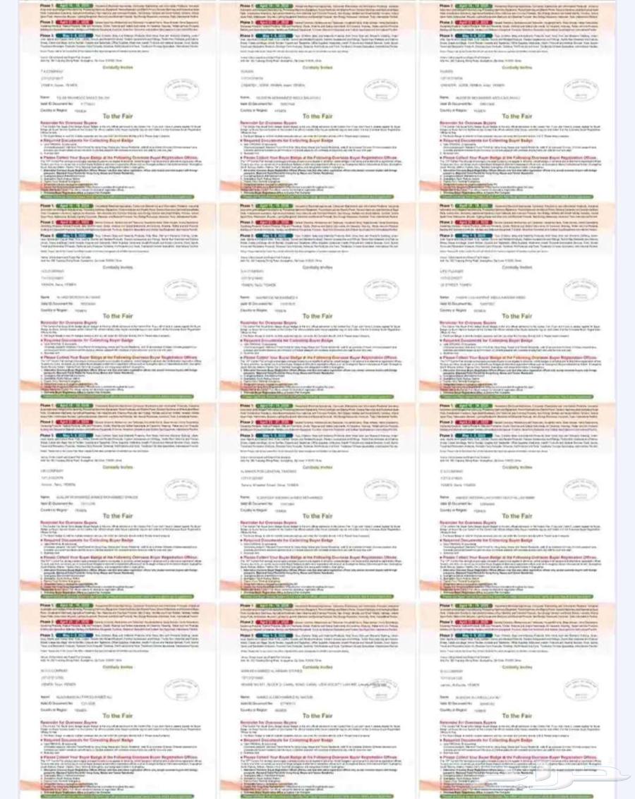 فيزا الصين تأشيرة زيارة معرض كانتون64481777769091111