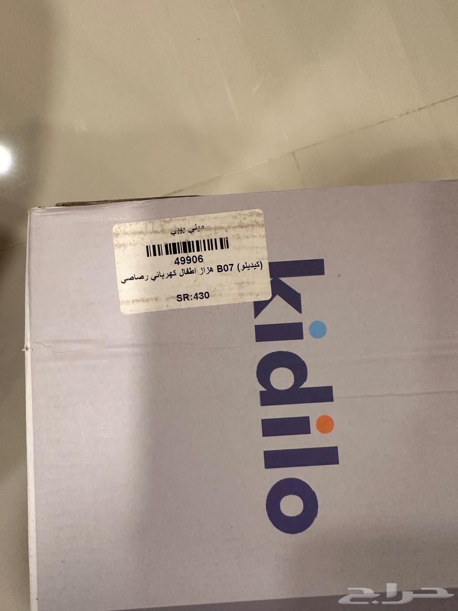 هزاز أطفال كهربائي- جلاسة أطفال - كرسي هزاز64479838090498113