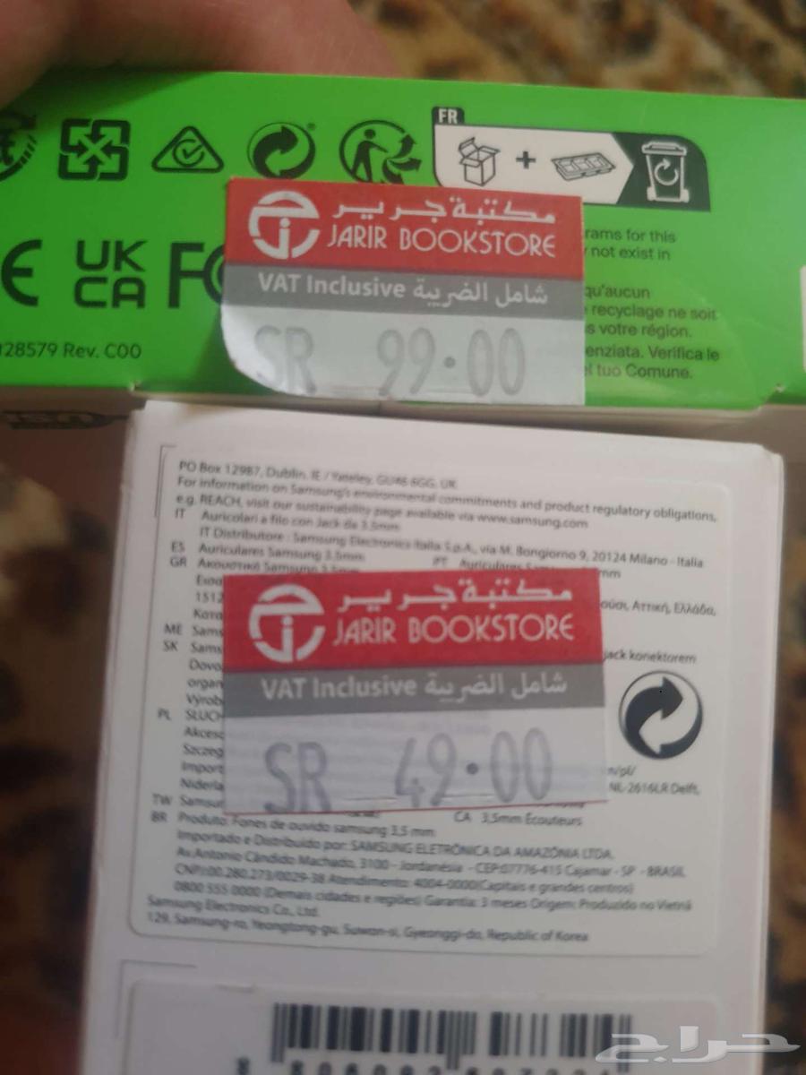 سماعة اصلي سلك شاحن اصلي64480675212802111