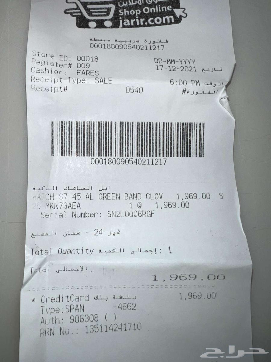 ساعة أبل الاصدار السابع Apple Watch 764481682379649111