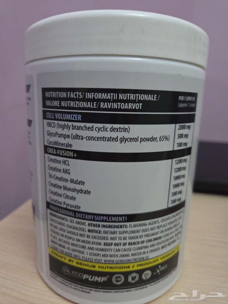 Creatine and EAA of excellent quality64482484636675111