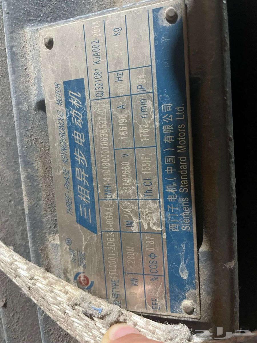 درباله بلاستيك صينية شبه جديدة64483205329923111