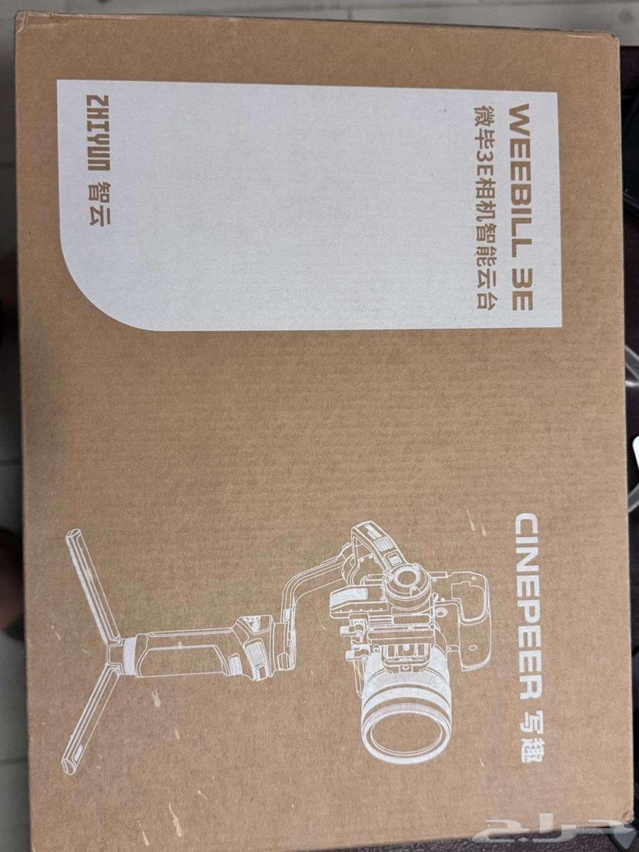 حامل كاميرا ومانع الاهتزاز CINEPEER 5M64483301292931111