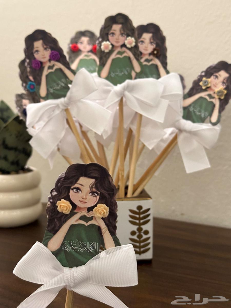 توزيعات اليوم الوطني64484157299202113