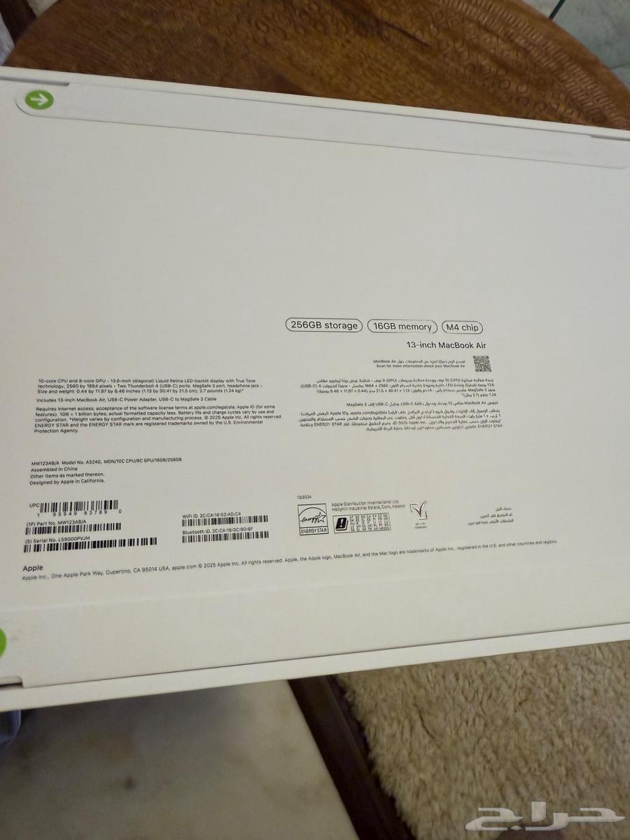 ماك بوك اير64484566238979110