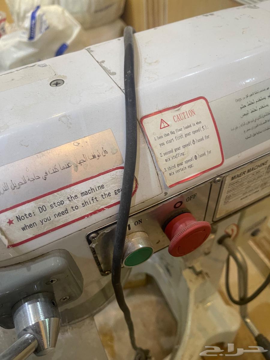 Mixer for sale due to no need64485311585283112