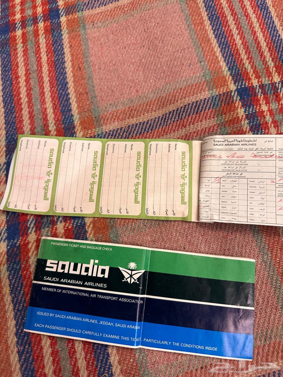 Old travel tickets64485338430849111