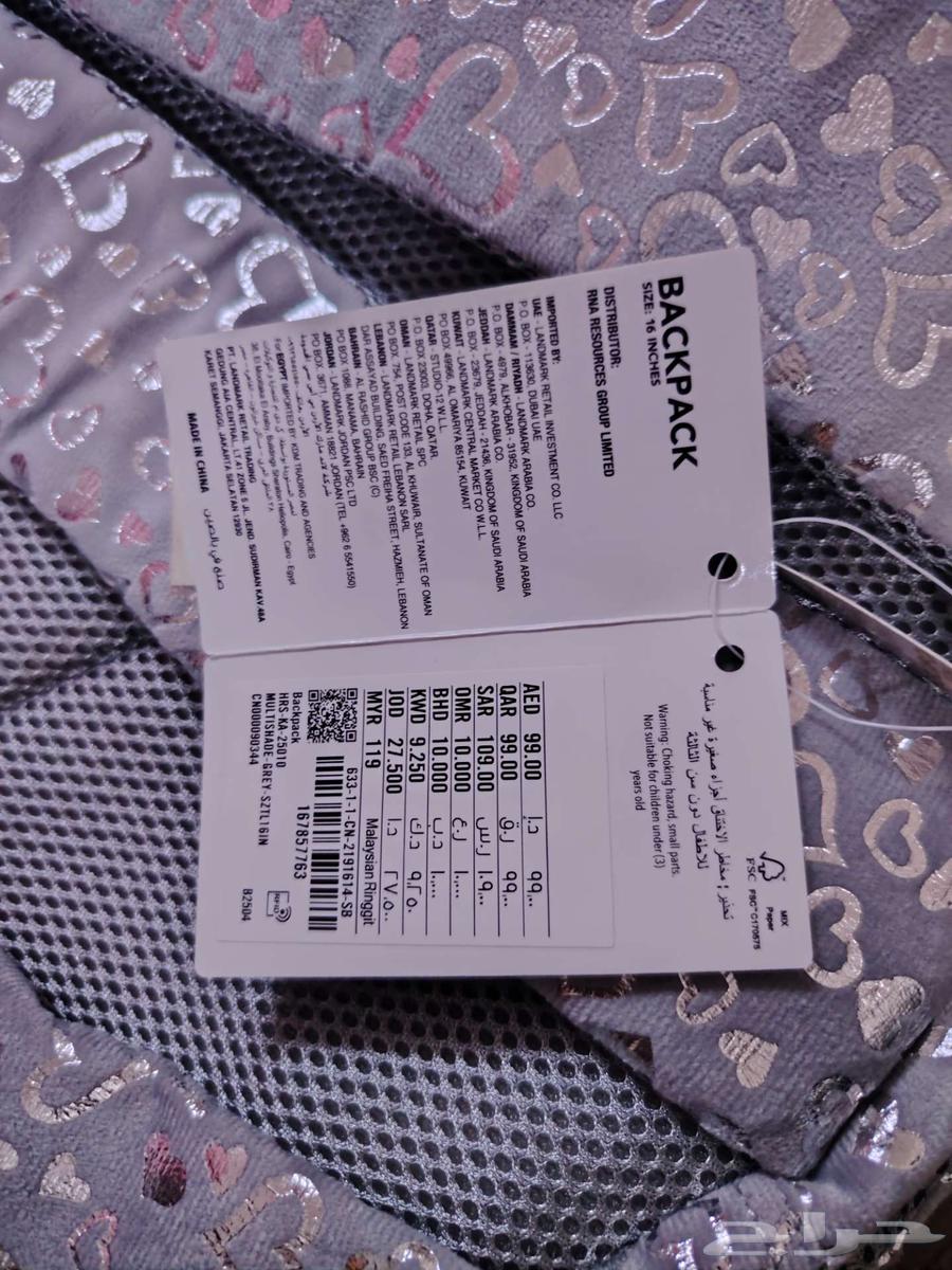 شنطه مدرسه جديد لم يستخدم للأطفال الابتدائي64486218979201110