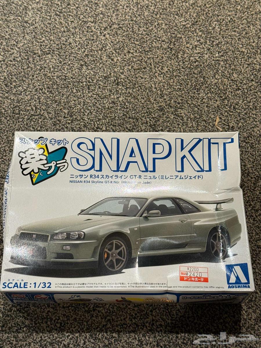 للبيع مجموعة نيسان Aoshima Snap Kit (1 32)64486661409921110