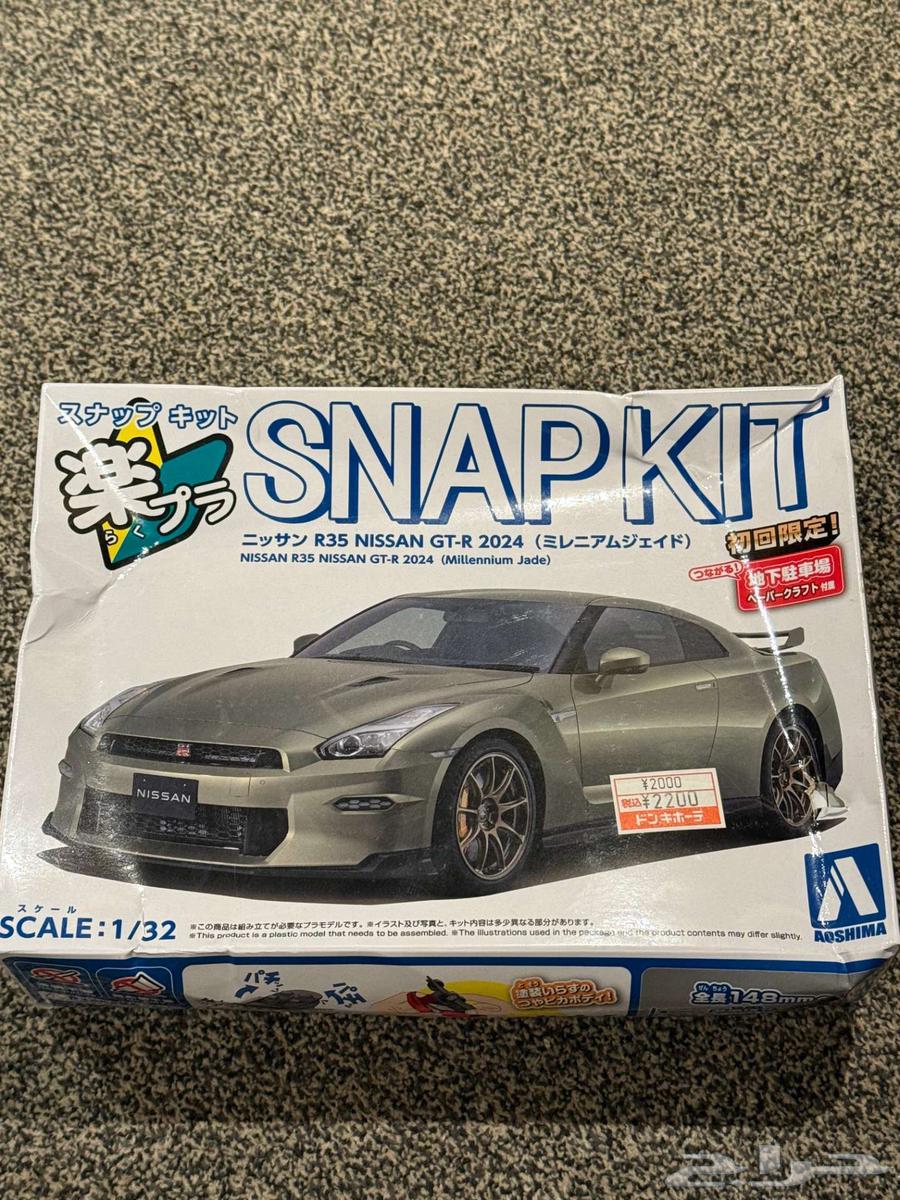 للبيع مجموعة نيسان Aoshima Snap Kit (1 32)64486661409921111