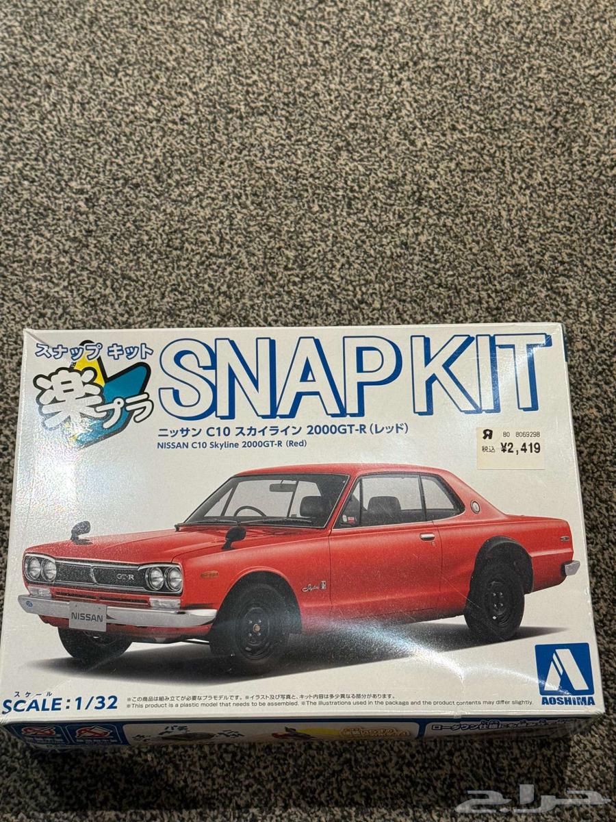 للبيع مجموعة نيسان Aoshima Snap Kit (1 32)64486661409921114