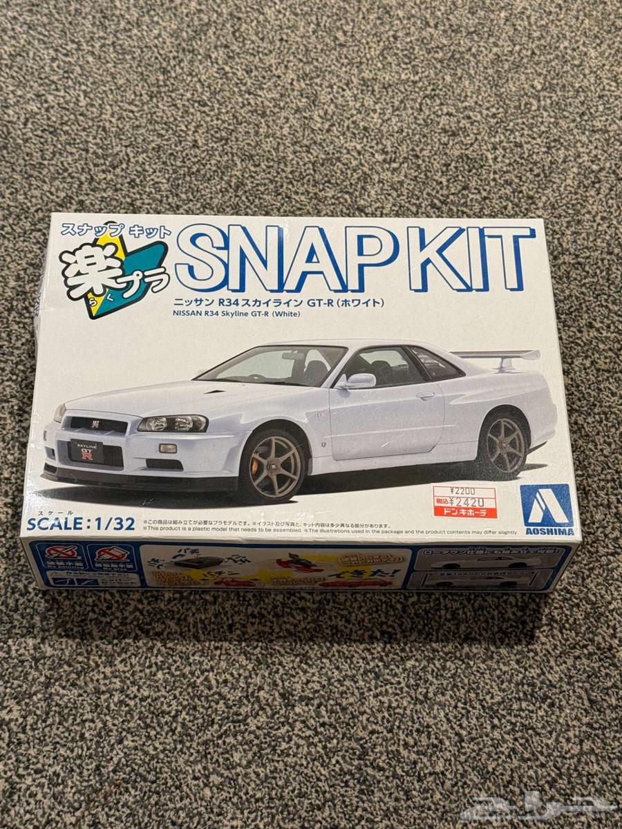 للبيع مجموعة نيسان Aoshima Snap Kit (1 32)64486661409921112