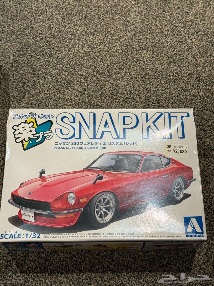 للبيع مجموعة نيسان Aoshima Snap Kit (1 32)64486661409921113