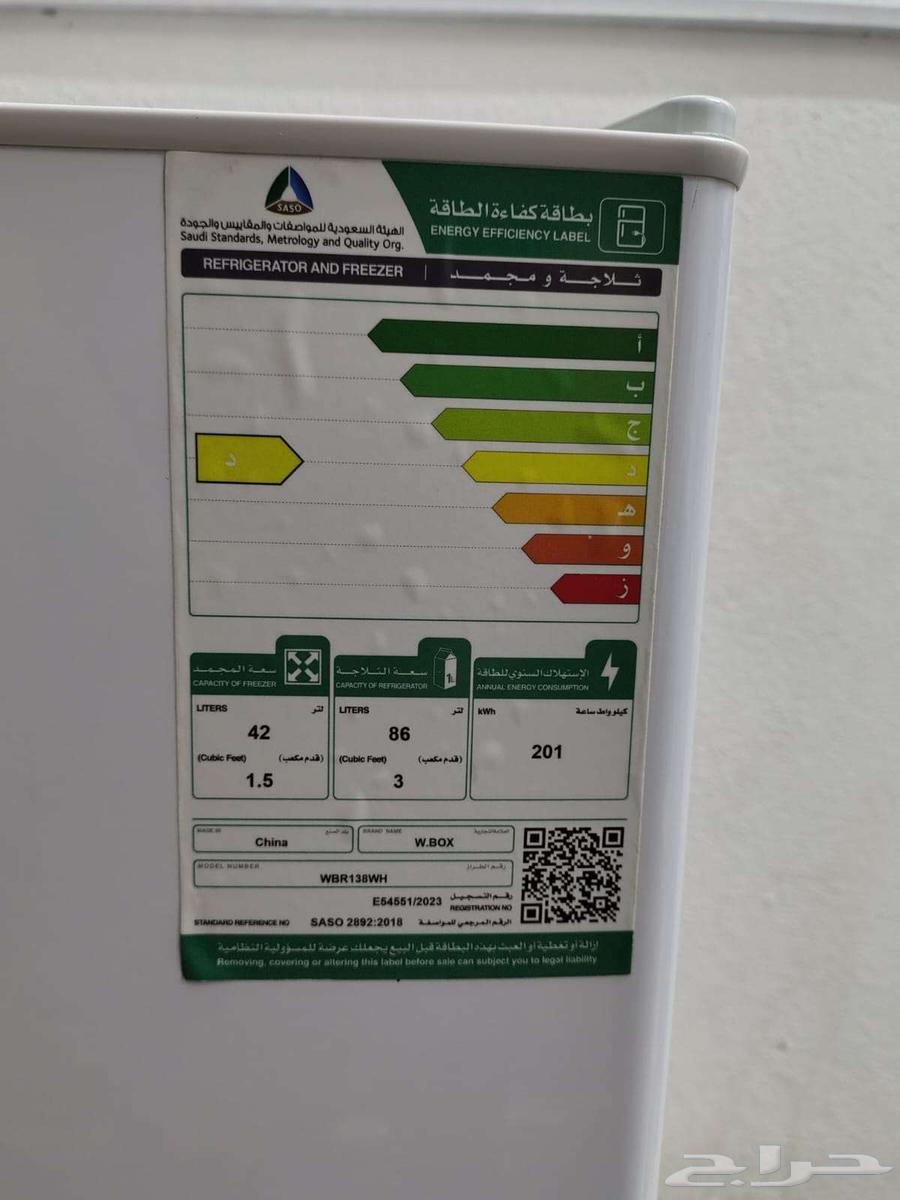 للبيع   ثلاجة فريزر W.BOX بحالة ممتازة64486910195074112