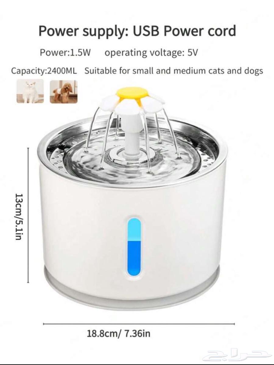 نافورة ماء للقطط64480125863171110