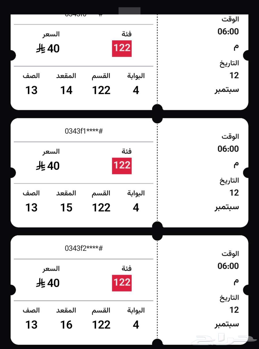 Union and Al-Fateh match tickets64482878099713110
