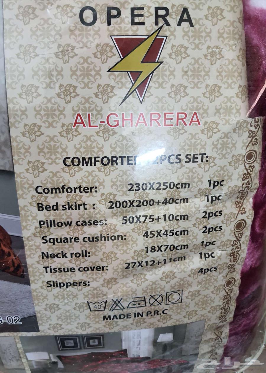 لحاف فرو جديد64488961757826111