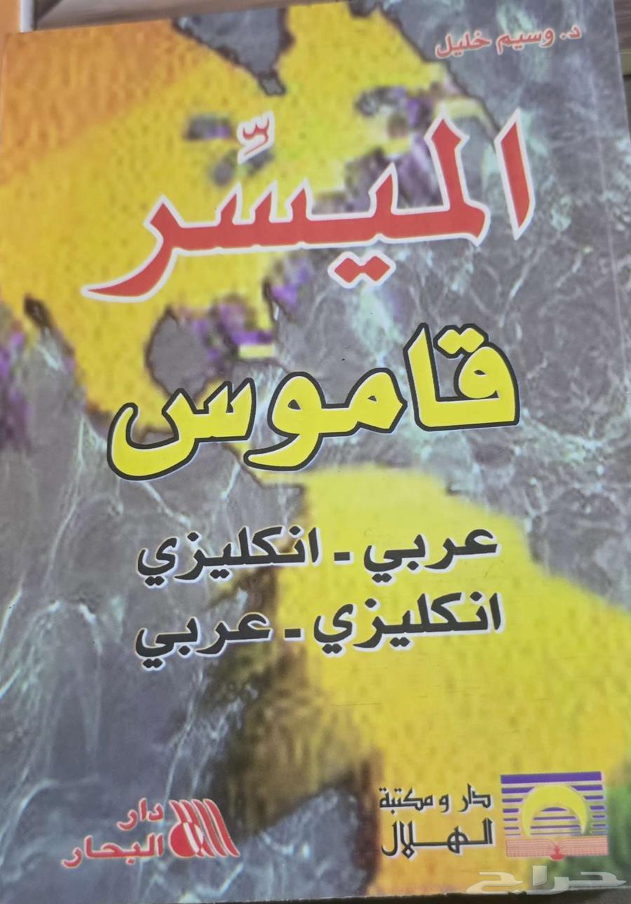مجموعة كتب روايات عرض اليوم الوطني سعر خاص64483867609986114