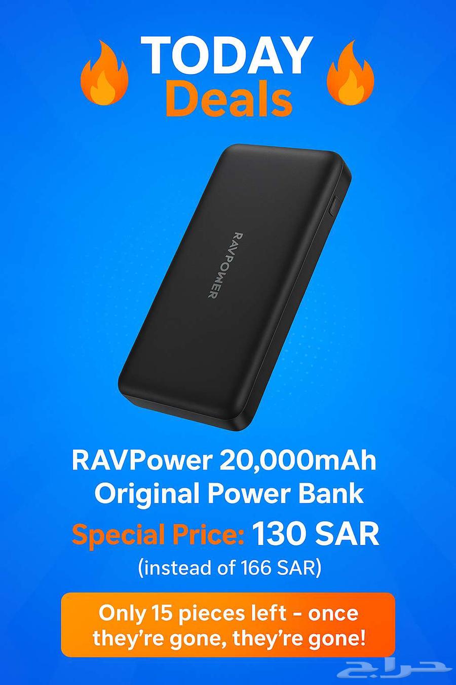 بوربانك ravpower 2064482023355265110