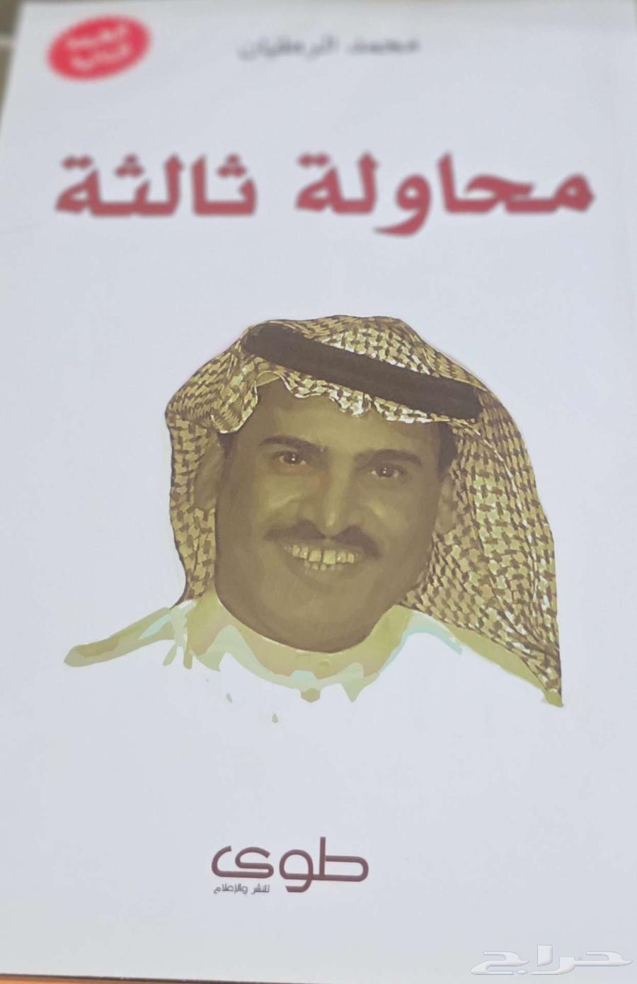 مجموعة كتب روايات عرض اليوم الوطني سعر خاص64483867609986113