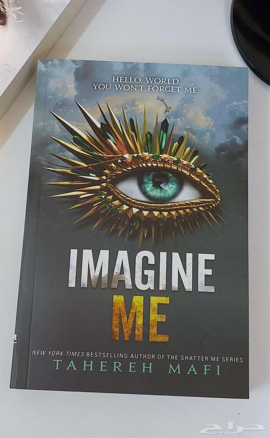 Imagin Me - تخيلني64479549038721110