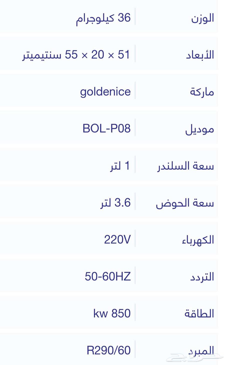 ماكينة آيس كريم منزلية تجارية صغيرة64480305009281113