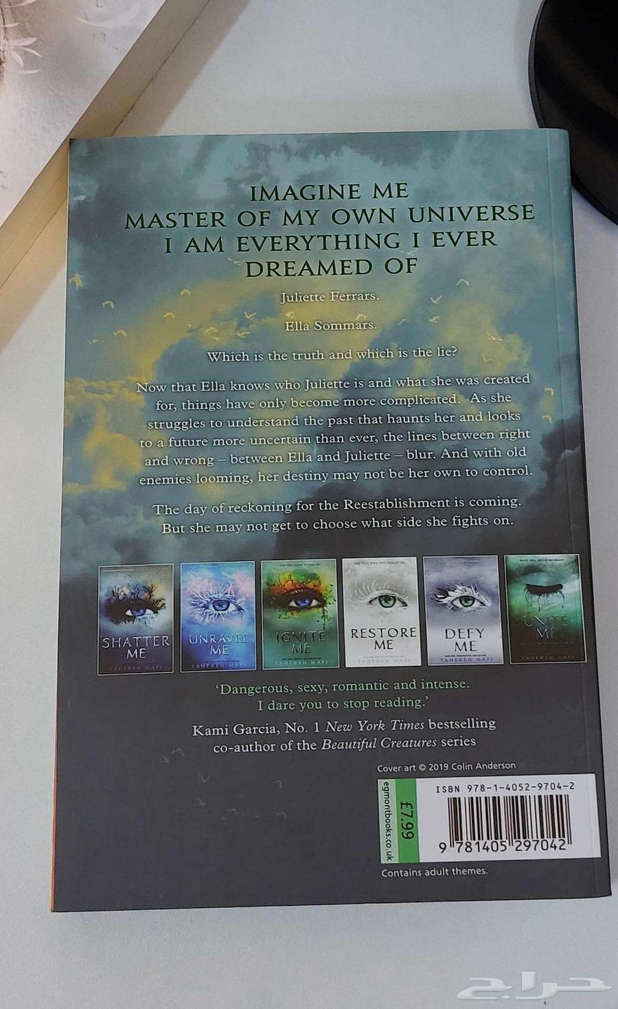 Imagin Me - تخيلني64479549038721111