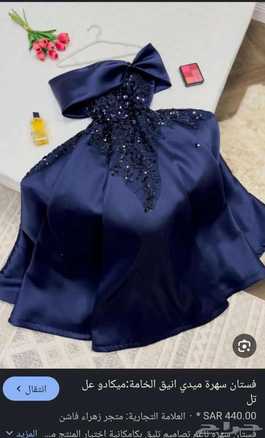 فستان الي يبيه يكلمني64483535860994111