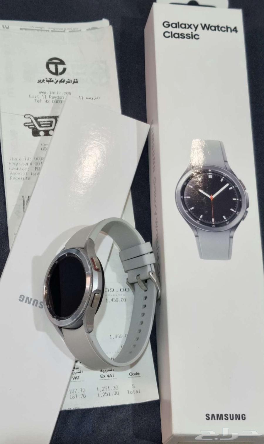 Samsung Watch from Jarir64482647094913114