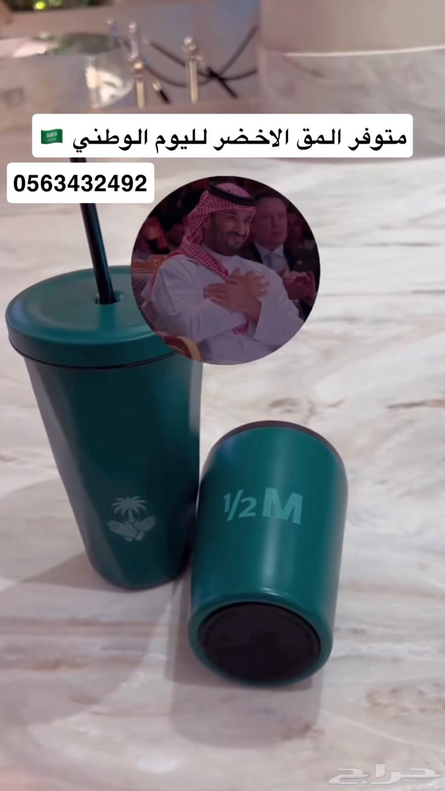 مق هاف مليون64480441541634110