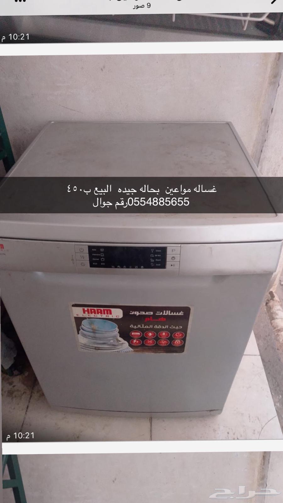 Al-Qassim wants it64480661259267110