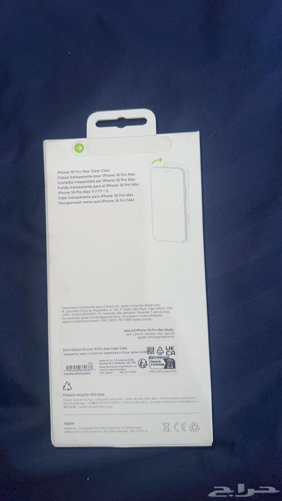 جدة - الحمدانيه - الصالحيه64482064316289111