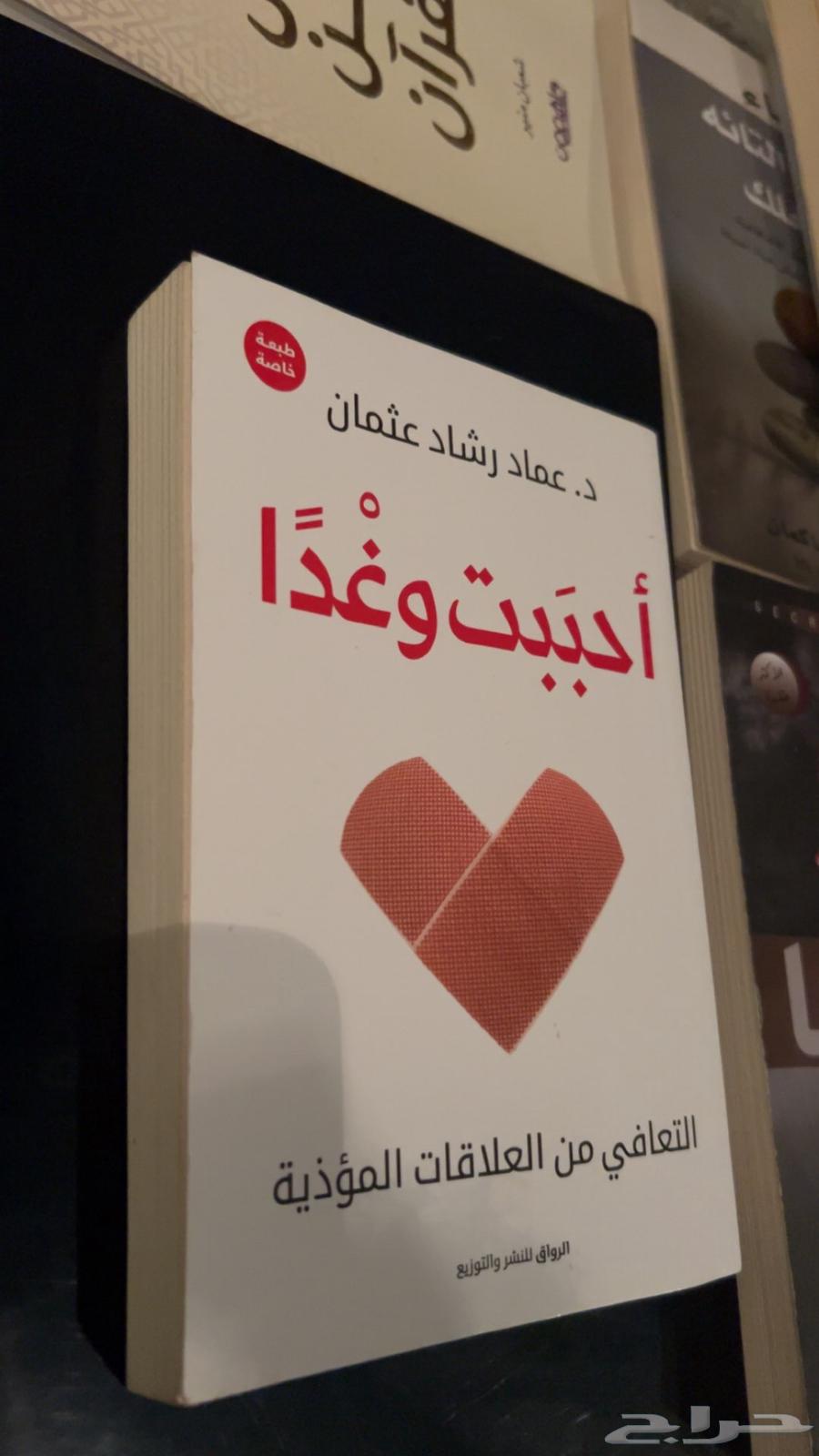 كتب شبه جديدة نظيفة جدا للبيع64483784684035111