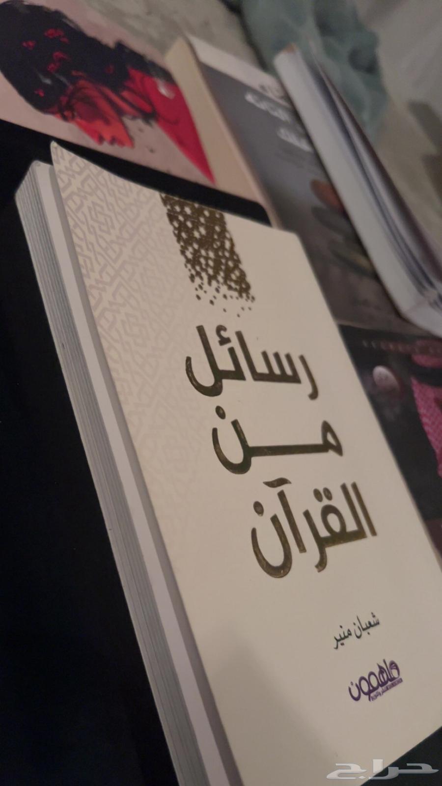 كتب شبه جديدة نظيفة جدا للبيع64483784684035110