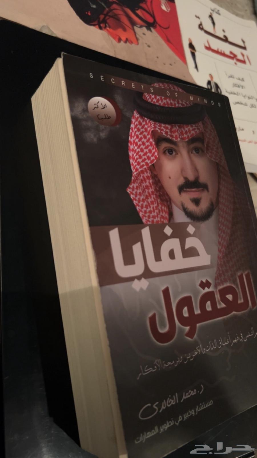 كتب شبه جديدة نظيفة جدا للبيع64483784684035114