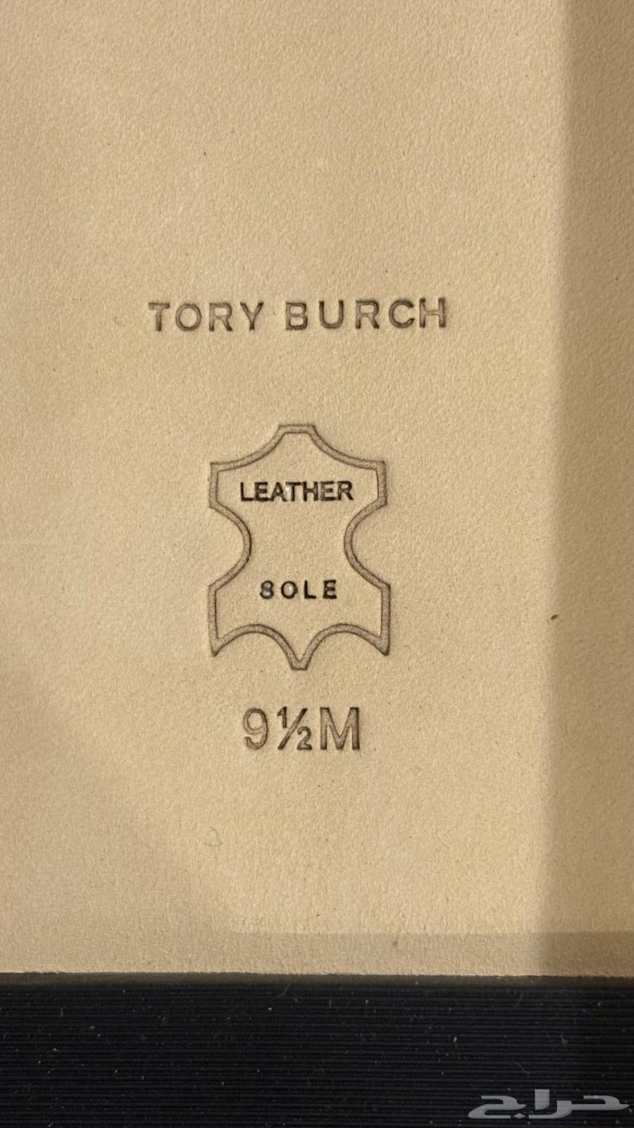 شوز توري بورش64484717461634112