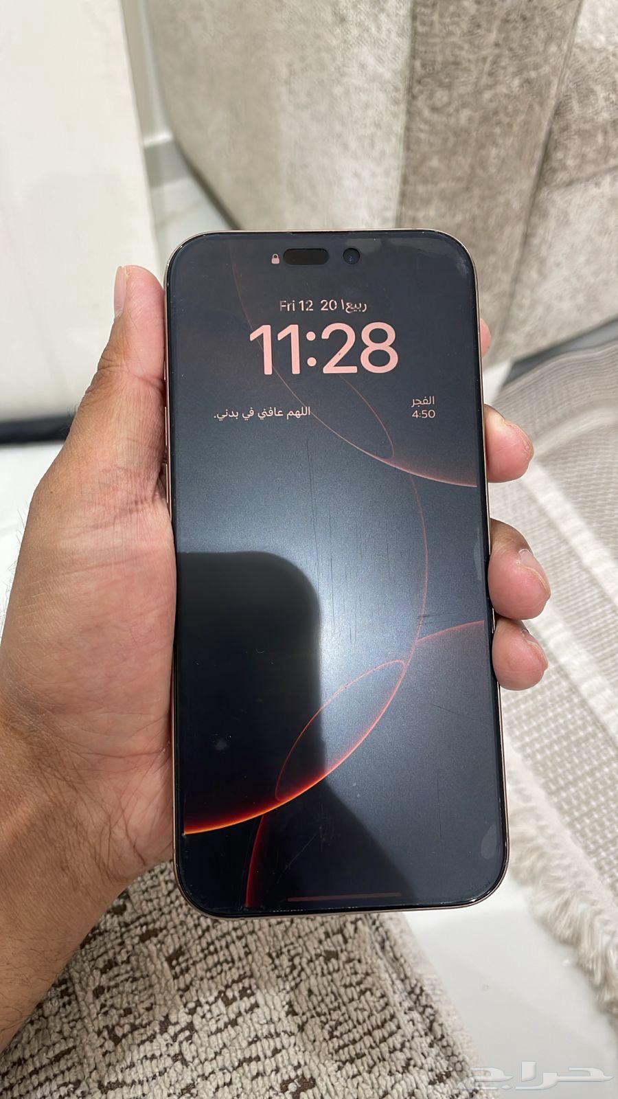 ايفون 16 برو ماكس25664486136595075111