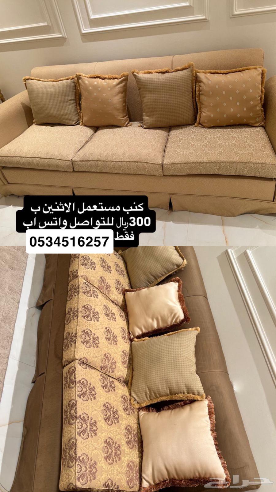 كنب للبيع64486287990914110