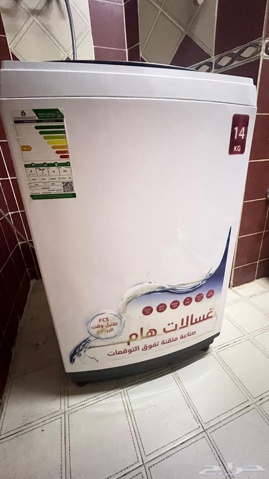 غساله هوم للبيع64486357576962110