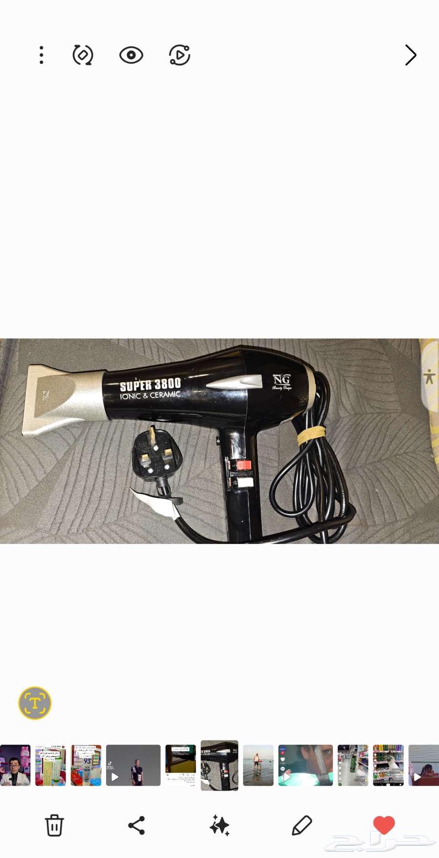 Asteshwar from Nazih64481209815682110