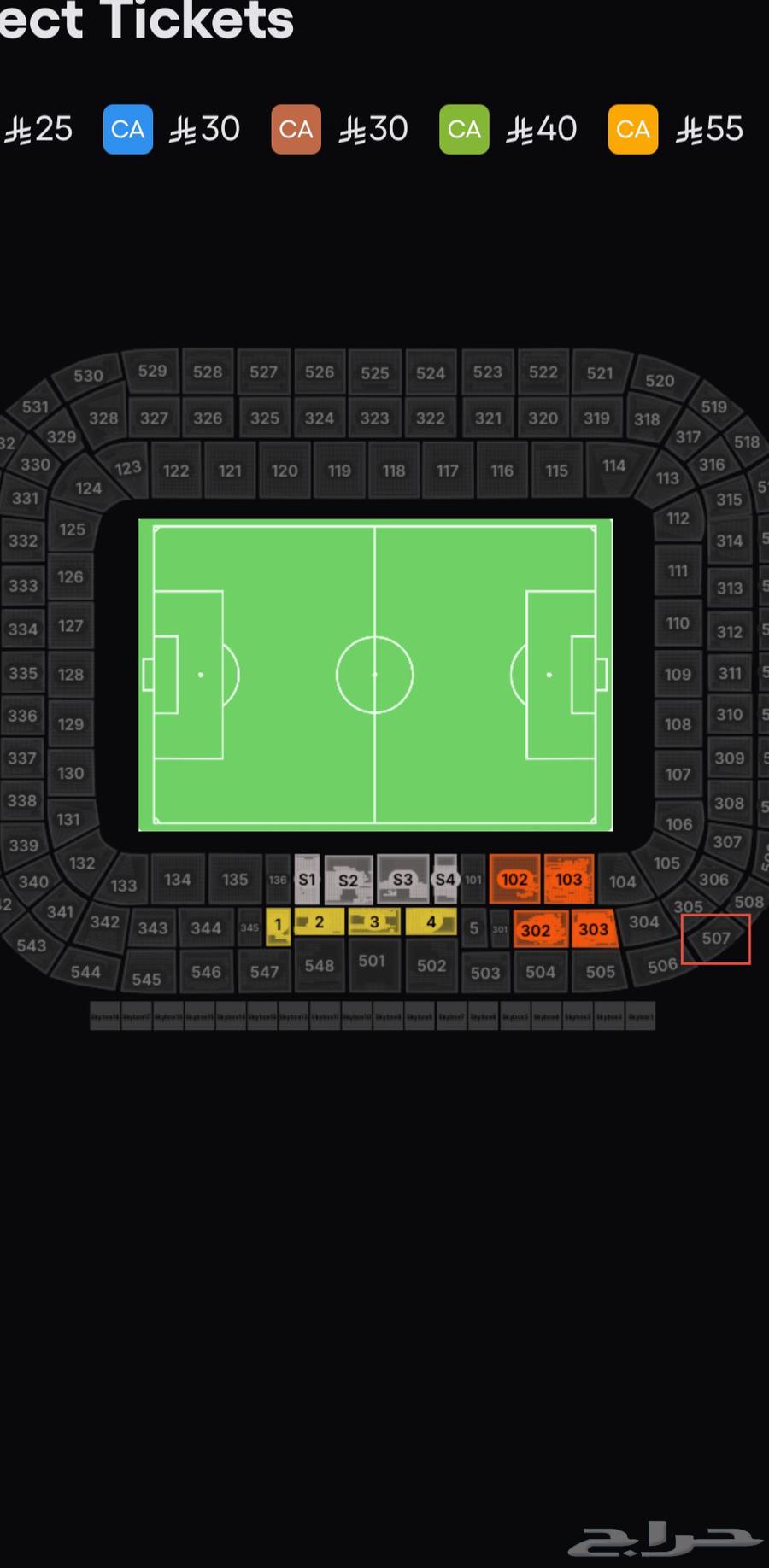 تذكرة الهلال والاهلي 19سبتمبر64481237254019110
