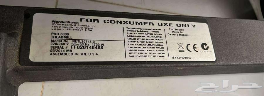 سير كهربائي امريكي للاوزان الكبيره بحاله ممتازه64460503304962111